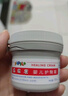 屁屁樂 護(hù)臀霜嬰兒 寶寶護(hù)臀膏油 新生兒嬰兒護(hù)膚霜60g 曬單實(shí)拍圖