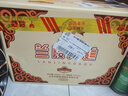 蘭陵 大曲 52度 濃香型優(yōu)級白酒 500ml*10瓶整箱裝 山東名酒 自飲送禮 曬單實(shí)拍圖