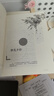 朝花夕拾+西游記七年級(jí)必讀正版 初中生七年級(jí)上冊(cè)必讀課外書 適用于人民教育出版社人教版課本配套閱讀 魯迅原著正版完整版世界名著無刪減 七上必讀】朝花夕拾+西游記 京東圖書聯(lián)合定制版 曬單實(shí)拍圖