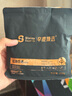 sinloy/辛鹿臻選云南紅酒日曬SOE熱帶水果單品精品云南小粒咖啡豆250g 曬單實(shí)拍圖