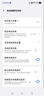vivo X100/100Ultra/200/200Pro/200Promini折疊屏二手手機 顏色內(nèi)存參考質(zhì)檢報告 vivo X200 Pro mini 曬單實拍圖