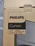 飛利浦（PHILIPS）國家補(bǔ)貼20% 27英寸臺式一體機(jī)電腦( 酷睿12代i5-12450H 16G 512G 旋轉(zhuǎn)升降底座 )S9白 曬單實(shí)拍圖