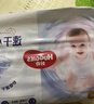 好奇（Huggies）金裝超薄云柔成長褲XXXL26*4 曬單實(shí)拍圖