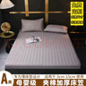青染10公分棕墊床笠罩乳膠床墊套棉質(zhì)床笠?jiàn)A棉防滑全包圍席夢(mèng)思保護罩 灰色 -單床笠 200cm*180cm 適用3-15cm厚薄床墊 曬單實(shí)拍圖