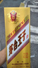 茅臺(tái)（MOUTAI）金王子 醬香型白酒 53度 500ml 單瓶裝 曬單實(shí)拍圖