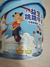 小鹿藍(lán)藍(lán)哪吒聯(lián)名益生元跳跳寶寶兒童零食泡芙牛乳球懷舊麥麗素牛奶球120g 曬單實(shí)拍圖