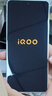 vivo iQOO Z9新品5G手機(jī) 游戲拍照音樂手機(jī) 閃充大電池 Z8升級款vivoiqooz9 星芒白 12G 512G 曬單實拍圖
