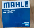 馬勒機(jī)油濾芯機(jī)濾OX1268D(領(lǐng)克01/02/03/嘉際/繽越/帝豪GL 1.5T新能源 曬單實(shí)拍圖