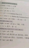 張雪峰 2025版高中英語(yǔ)單詞提分筆記 高中提分筆記英語(yǔ) 高考高頻考點(diǎn)大全重點(diǎn)難點(diǎn)突破高一高二高三上下冊(cè)教材同步復(fù)習(xí)資料 張雪峰 曬單實(shí)拍圖