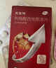 【原研藥】萬艾可 枸櫞酸西地那非片 50mg*10片/盒 男科用藥 小藍(lán)片 曬單實拍圖