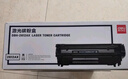 得力（deli）12a硒鼓 Q2612A硒鼓適用惠普1020硒鼓 hp m1005 1020plus 1010 佳能lbp2900打印機墨盒 大容量3支DBH-2612AX3 曬單實拍圖