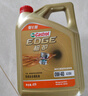 嘉實多（Castrol）極護(hù)智E版 全合成機(jī)油 潤滑油 0W-40 SP A3/B4 4L 汽車保養(yǎng) 曬單實拍圖