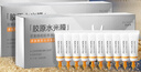 百雀羚（PECHOIN）多肽聚膠光感面膜膠原水光抗皺補水免洗保濕涂抹品質(zhì)國貨 曬單實(shí)拍圖