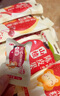 蓋獅 山楂雞內(nèi)金果糕茯苓山藥 兒童寶寶零食果條獨(dú)立包裝外出便攜84g 曬單實(shí)拍圖