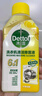 滴露（Dettol）洗衣機(jī)清洗劑250ml金裝版檸檬滾筒波輪洗衣機(jī)深度清潔劑除垢殺菌 曬單實拍圖