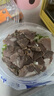 羊門宴 五香醬羊肉300g(150g*2) 羊肉生鮮 熟食真空即食 預制下酒菜清真 曬單實拍圖