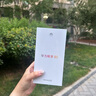 華為暢享80  256GB 天際白 6620mAh電池超能續(xù)航  雙五星超耐摔 華為手機(jī)【贈(zèng)話費(fèi)券】國(guó)家補(bǔ)貼 曬單實(shí)拍圖