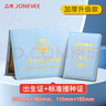 眾未（JONEVEE）出生證明保護套+標準款預防針疫苗本 寶寶醫學(xué)證明外皮皮套（2本套裝）加厚藍色 ZWCS17 曬單實(shí)拍圖