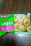 食者道 蔬菜膳食丸200g/袋 低脂高蛋白輕食健身代餐不添蔗糖零食肉丸 蔬菜膳食丸 200g *4袋 曬單實拍圖
