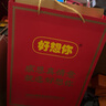 好想你28°一級鎖鮮棗998g/盒 免洗即食紅棗高端商務(wù)送禮團(tuán)購禮盒 曬單實(shí)拍圖
