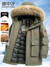 雪中飛90絨羽絨服男士冬季極寒中長(cháng)款毛領(lǐng)連帽休閑工裝外套男185 曬單實(shí)拍圖