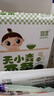 嬰享兒童面條無(wú)小麥無(wú)麩質(zhì)掛面營(yíng)養(yǎng)早餐大米速食面食含嬰兒寶寶輔食譜 曬單實(shí)拍圖