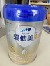 愛他美（Aptamil）卓傲幼兒配方奶粉3段（12—36月齡） 800g*1罐  愛他美卓傲 曬單實(shí)拍圖