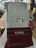 無印良品一次性床品四件套印花加厚床單被罩枕套隔臟出差旅行用品壓縮便攜 曬單實拍圖