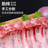 跑山密水農(nóng)家密云直采 黑豬排骨10斤 排酸排骨 新鮮 豬肉豬小排 源頭直發(fā) 曬單實(shí)拍圖