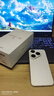 HUAWEI Pura 80【國(guó)家補(bǔ)貼】絲絨直屏 紅楓原色影像 全新鴻蒙AI 華為鴻蒙智能手機(jī) 絲絨白 【國(guó)補(bǔ)】12GB+512GB 曬單實(shí)拍圖
