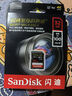 閃迪（SanDisk）32GB SD內(nèi)存卡 4K V30 U3 C10 相機(jī)存儲(chǔ)卡 讀速100MB/s 寫速90MB/s 微單/單反相機(jī)內(nèi)存卡 曬單實(shí)拍圖