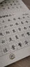 墨點(diǎn)字帖 高中必背古詩(shī)文72篇 硬筆書法練字鋼筆正楷男生女生語(yǔ)文描紅規(guī)范字體臨摹練字帖 曬單實(shí)拍圖