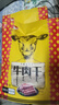 斯琴妹子內蒙古風(fēng)干牛肉干500g*2手撕牛肉干零食小吃真空散裝特產(chǎn)袋裝熟食 香辣味500g*2包 曬單實(shí)拍圖