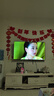 長(zhǎng)虹電視55D55H 55英寸4K超高清 144Hz高刷 2+64GB大內(nèi)存 LED液晶平板電視機(jī) 國(guó)家補(bǔ)貼20% 曬單實(shí)拍圖