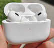 Apple/蘋果 AirPods Pro (第二代) 搭配MagSafe充電盒 (USB-C) 蘋果耳機(jī) 藍(lán)牙耳機(jī) 適用iPhone/iPad/Mac 曬單實(shí)拍圖