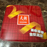 元朗雞蛋卷 餅干禮盒曲奇休閑零食品糕點(diǎn)心 廣東深圳特產(chǎn)廣州送禮908g 曬單實(shí)拍圖