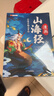斗半匠漫畫(huà)山海經(jīng)兒童小學(xué)生課外讀物給孩子讀得懂的山海經(jīng)四年級彩圖注音版經(jīng)典讀物兒童故事書(shū)（三冊） 曬單實(shí)拍圖