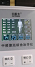 白醫(yī)生中頻脈沖電治療儀醫(yī)用針灸激光醫(yī)院電療儀理療儀器家用多功能同款 【豪華版】增配7大配件 曬單實(shí)拍圖