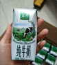 伊利金典純牛奶整箱 250ml*16盒 3.6g乳蛋白 禮盒裝 曬單實(shí)拍圖