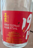 京東京造 正道1915 53度 清香型白酒475ml*6 杏花村 汾味白酒 口糧酒 曬單實拍圖