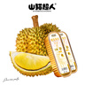 山貓超人泰國(guó)金枕榴蓮無(wú)核果肉冷凍新鮮烤榴蓮水果100g/盒自然樹(shù)熟 100g*8盒 曬單實(shí)拍圖