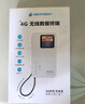 格行隨身wifi6官方正品充電寶WiFi6二合一車載無(wú)線網(wǎng)卡路由器三網(wǎng)通用移動(dòng)隨身wifi6非無(wú)限流量2025款 充電寶快充款WiFi6【京倉(cāng)速發(fā)】超長(zhǎng)續(xù)航永不限速 曬單實(shí)拍圖