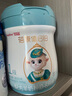 蓓康僖宜品啟鉑嬰幼兒配方純綿羊奶粉1段0-6個(gè)月適用800克 A2 β-酪蛋白 曬單實(shí)拍圖