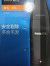 飛利浦鼻毛耳毛修剪器 NT1620 生日禮物 七夕情人節(jié)禮物送男友送老公 曬單實拍圖