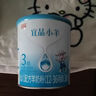 蓓康僖羊奶粉 宜品小羊嬰幼兒奶粉 西班牙進(jìn)口奶源 【新國標(biāo)】3段200g 曬單實(shí)拍圖