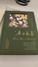 子亦油畫(huà)風(fēng)筆記本文藝復古筆記本手賬本高顏值加厚精裝本女孩摘抄精致磁扣本日記本記事本開(kāi)學(xué)文具 春水煎茶【橫線(xiàn)內頁(yè)-鏤空扉頁(yè)】 曬單實(shí)拍圖