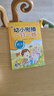 幼小銜接整合教材一日一練學(xué)前測(cè)試卷（共8冊(cè)）幼兒園數(shù)學(xué)+語(yǔ)言+拼音教材大班學(xué)前入學(xué)準(zhǔn)備幼升小練習(xí)冊(cè) 曬單實(shí)拍圖