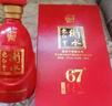 衡水老白干古法釀造中國紅白酒整箱裝67度500ml*4瓶過(guò)節送禮婚宴請價(jià)保 收藏 67%vol 500mL 4瓶 曬單實(shí)拍圖