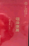北京同仁堂 燕窩 燕窩即食 燕窩孕婦禮盒 補品女營養(yǎng)品產(chǎn)婦坐月子補品送長輩禮物滋補品女性中老年送父母7瓶 曬單實拍圖
