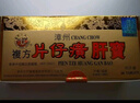 港版龍江牌復(fù)方片仔癀肝寶 片仔癀護(hù)肝片慢性肝炎清熱解毒養(yǎng)肝護(hù)肝60片/盒 曬單實(shí)拍圖